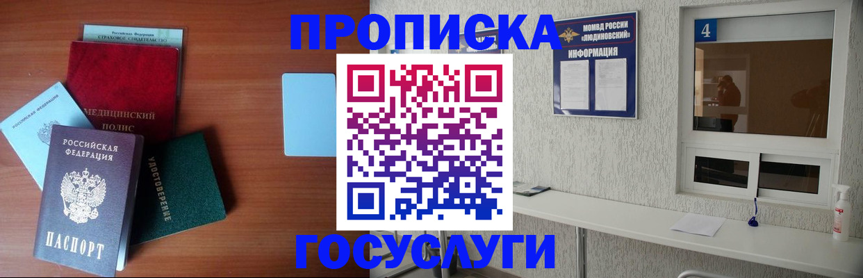 регистрация в Чистополье