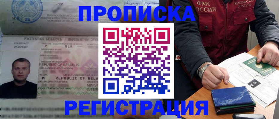 пропишу в квартире в Чистополье